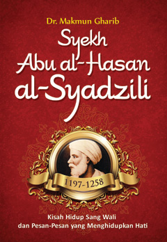 Book Syekh Abu al-Hasan al-Syadzili